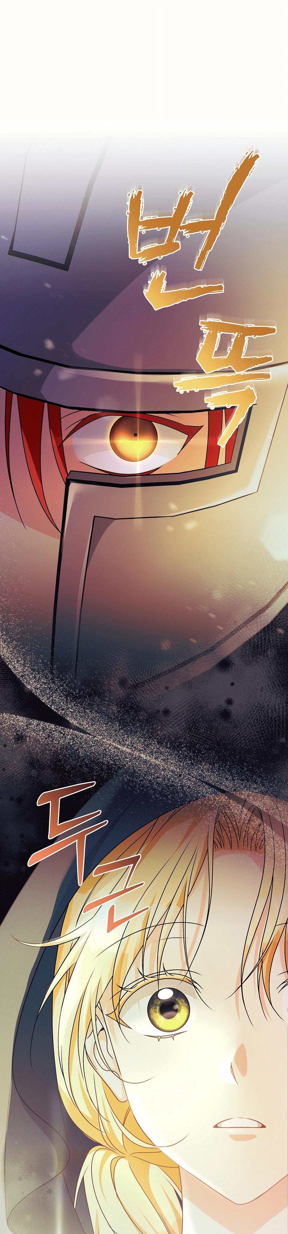 Манга Не будь одержим, разведись со мной! - Глава 2 Страница 10