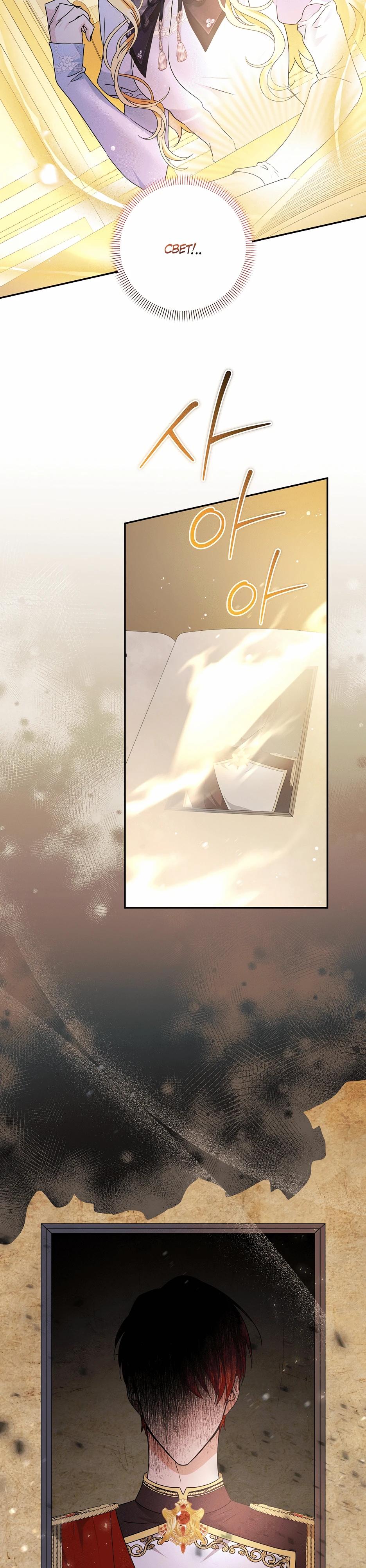 Манга Не будь одержим, разведись со мной! - Глава 1 Страница 42