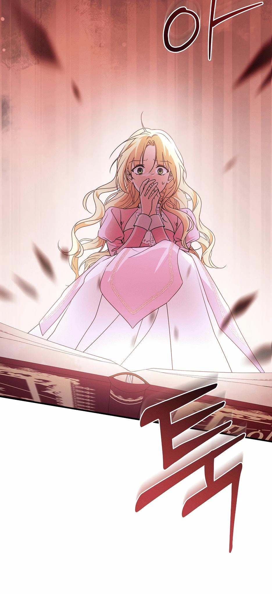 Манга Не будь одержим, разведись со мной! - Глава 1 Страница 22