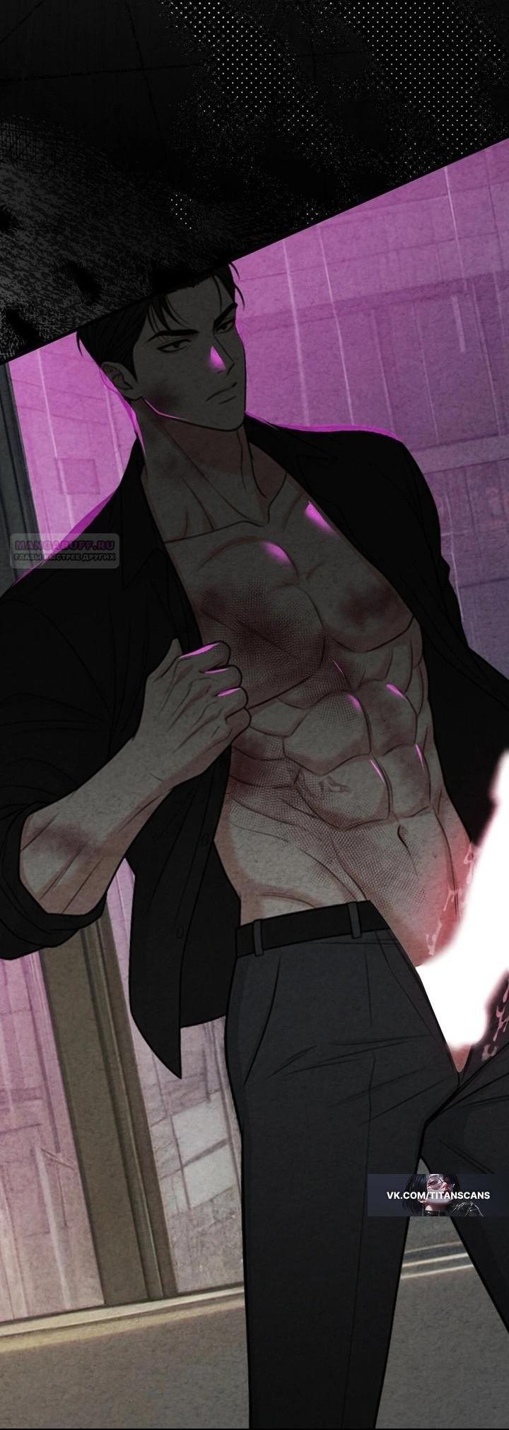 Манга Компенсация - Глава 19 Страница 3