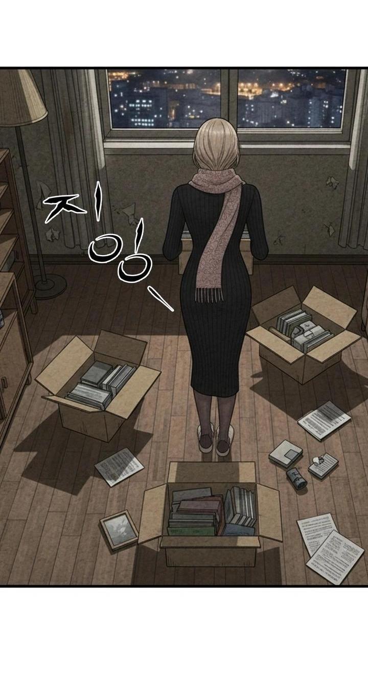 Манга Компенсация - Глава 19 Страница 22