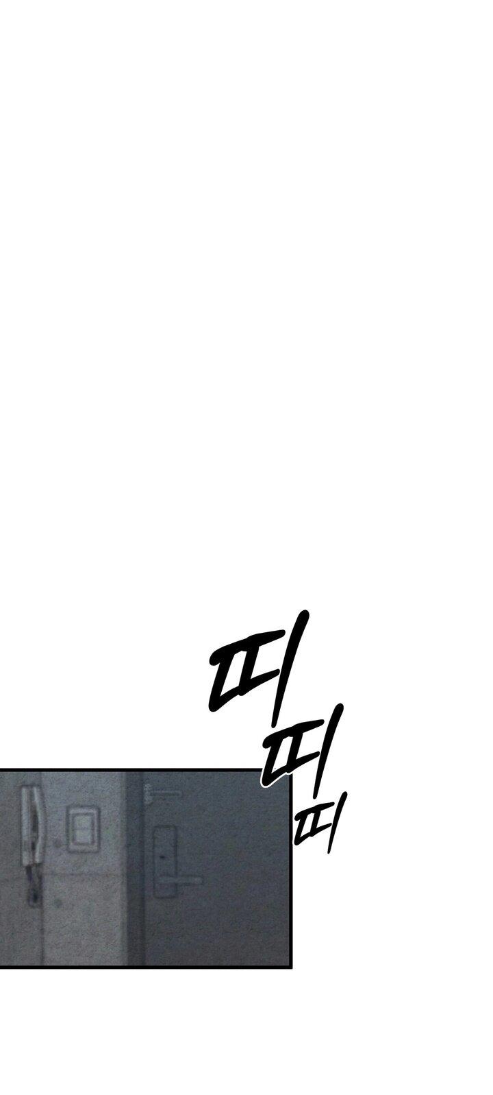 Манга Компенсация - Глава 18 Страница 13