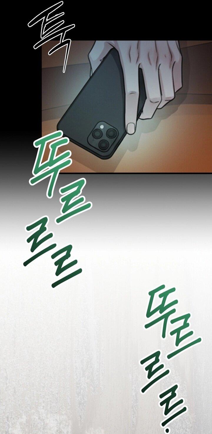 Манга Компенсация - Глава 18 Страница 3