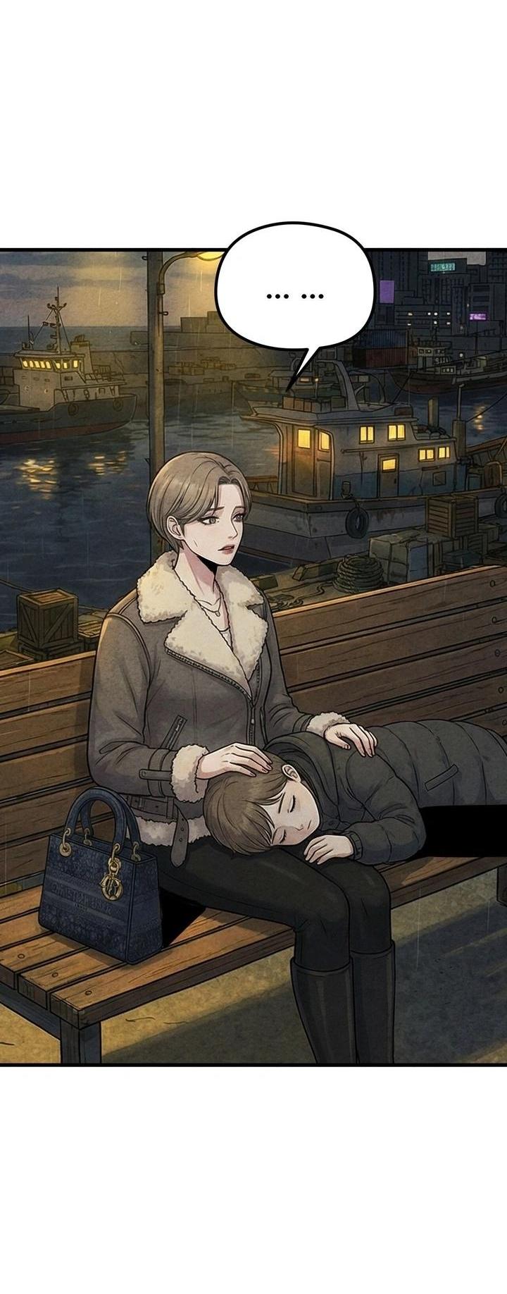 Манга Компенсация - Глава 17 Страница 13