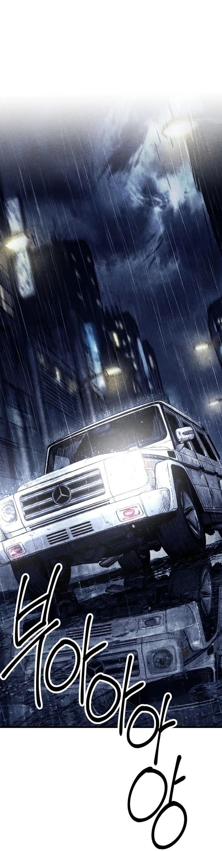 Манга Компенсация - Глава 17 Страница 22