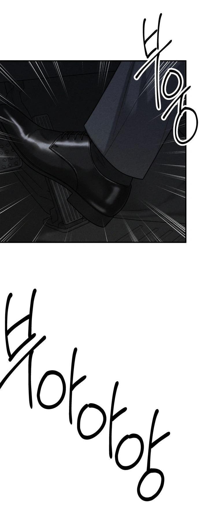 Манга Компенсация - Глава 17 Страница 24