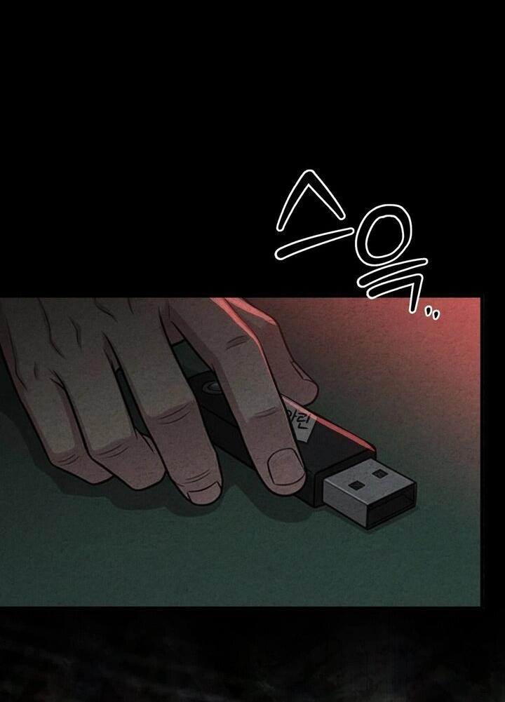 Манга Компенсация - Глава 16 Страница 31