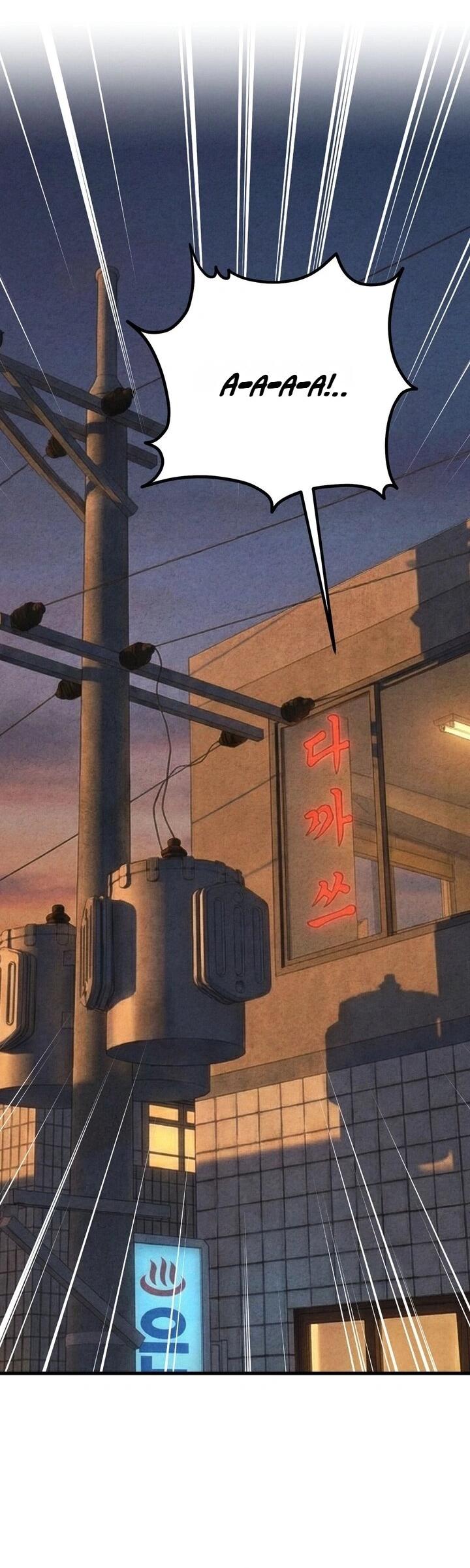 Манга Компенсация - Глава 16 Страница 18