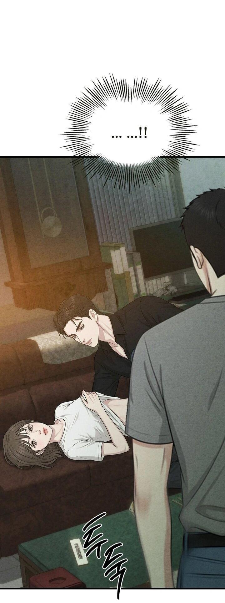 Манга Компенсация - Глава 16 Страница 14