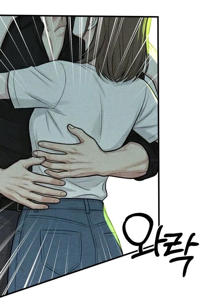 Манга Компенсация - Глава 16 Страница 7