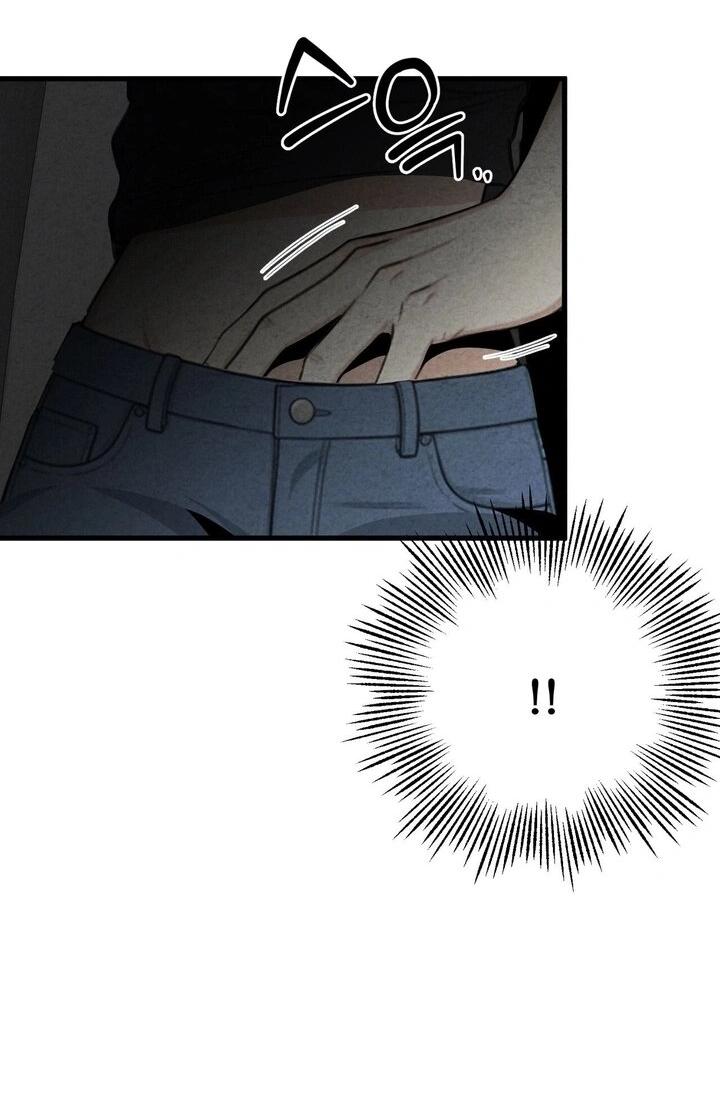 Манга Компенсация - Глава 15 Страница 3