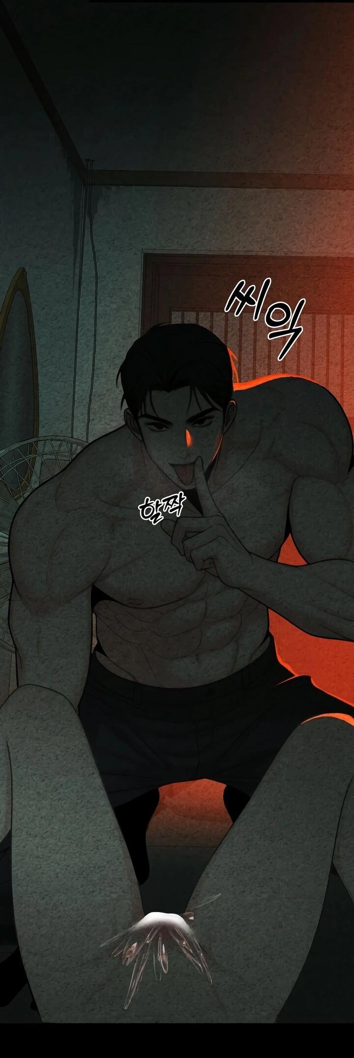 Манга Компенсация - Глава 14 Страница 5