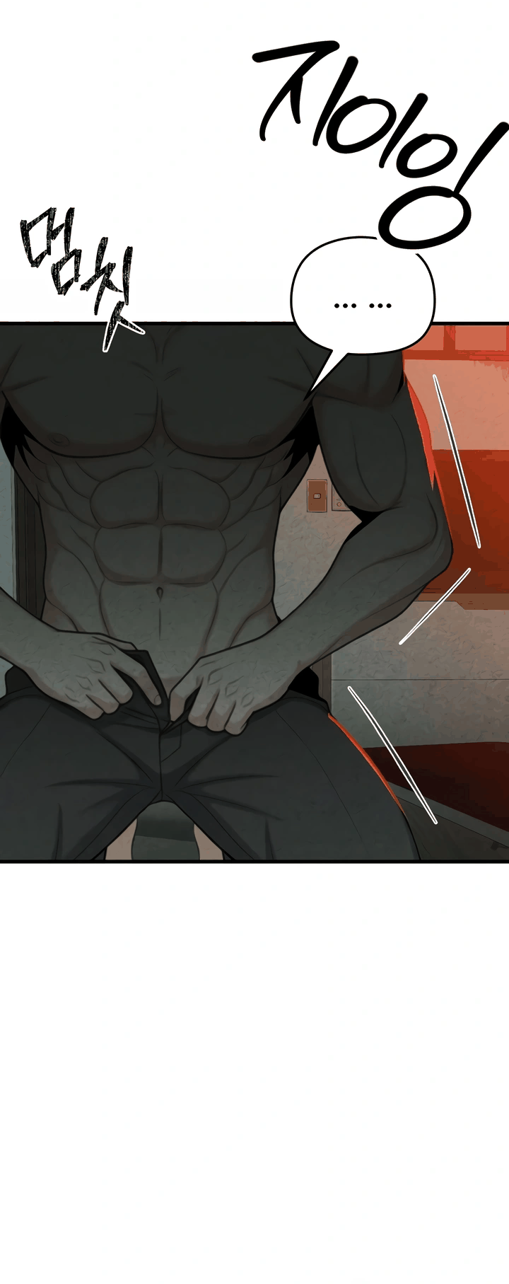 Манга Компенсация - Глава 14 Страница 10