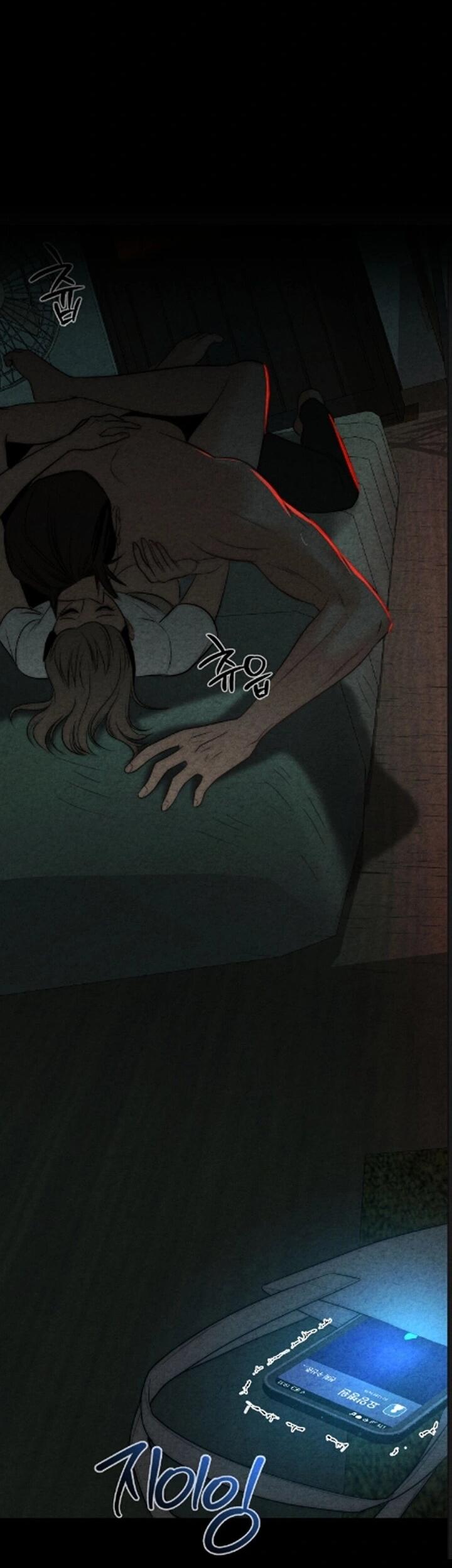 Манга Компенсация - Глава 13 Страница 32