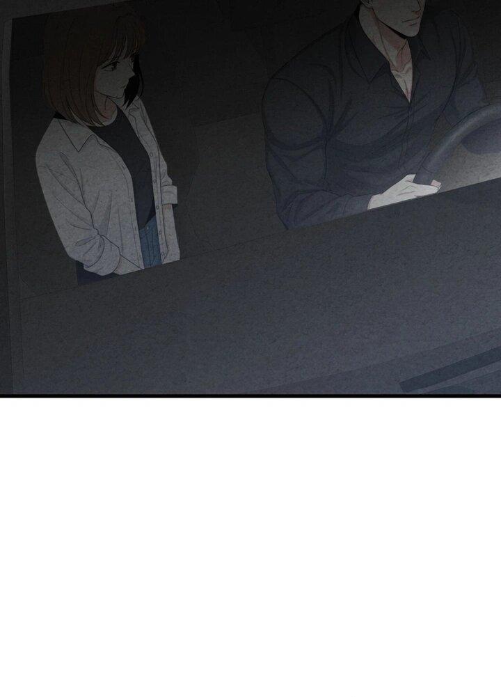 Манга Компенсация - Глава 12 Страница 12