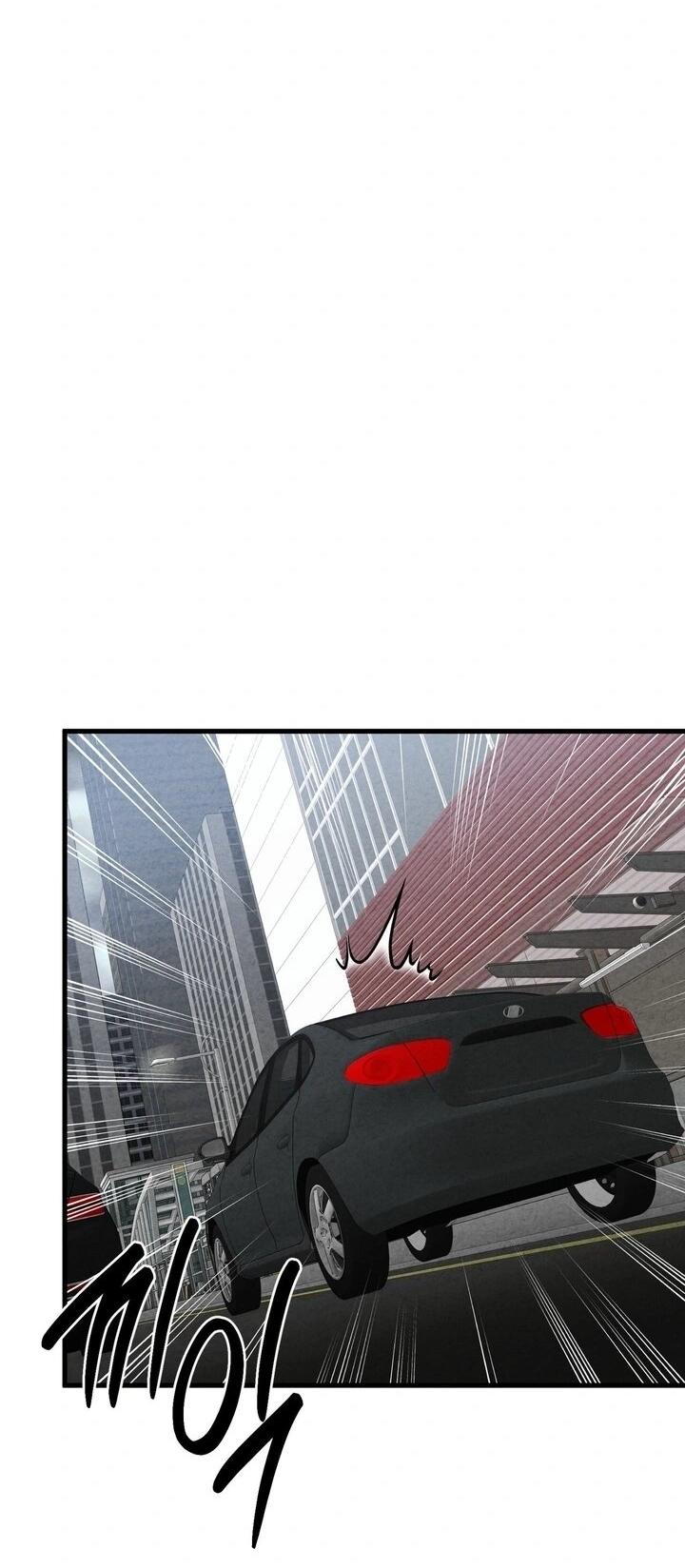 Манга Компенсация - Глава 12 Страница 8