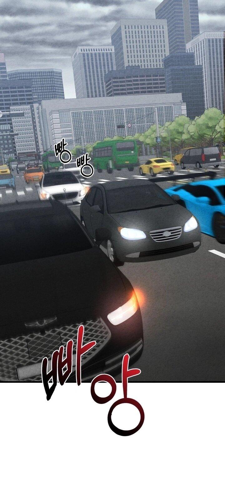 Манга Компенсация - Глава 12 Страница 1