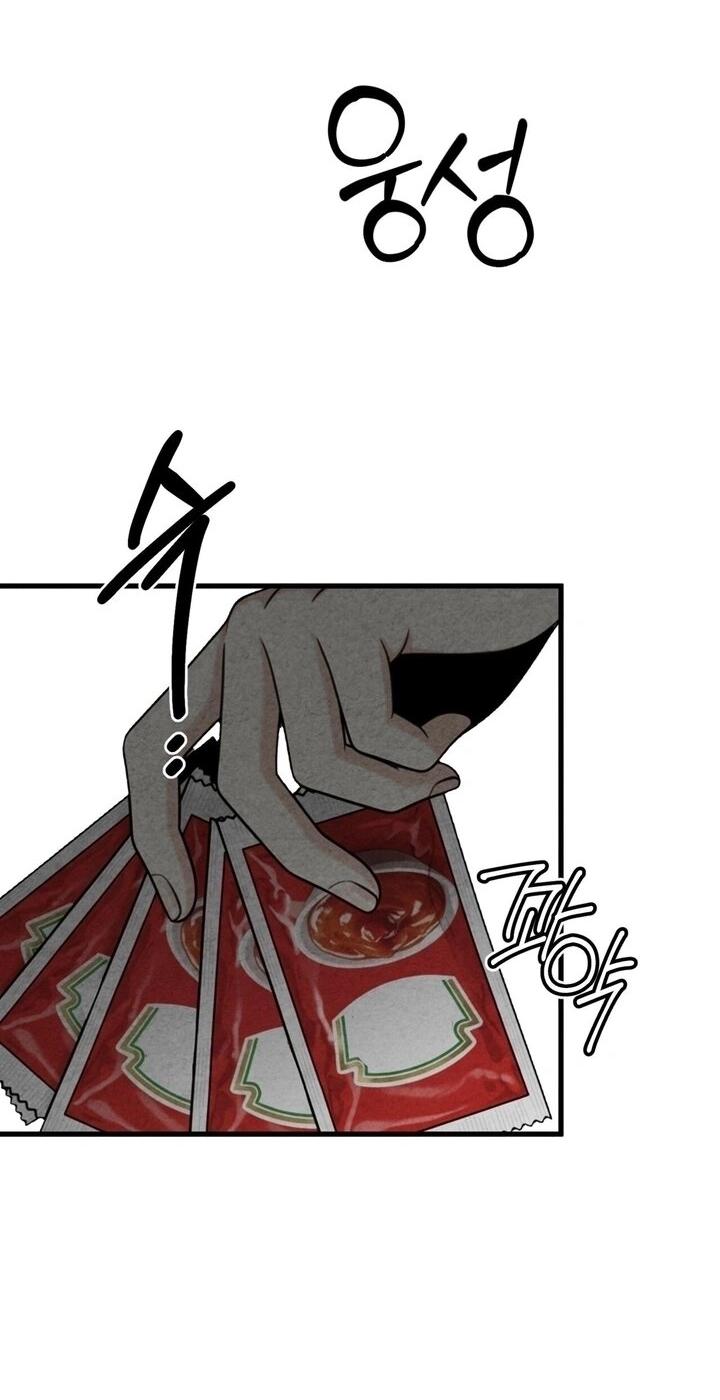 Манга Компенсация - Глава 11 Страница 4