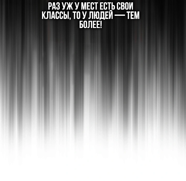 Манга Компенсация - Глава 8 Страница 15