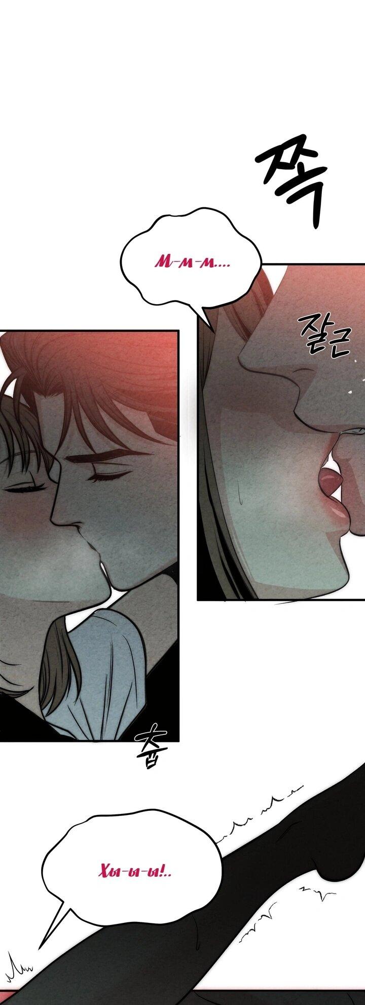 Манга Компенсация - Глава 7 Страница 18