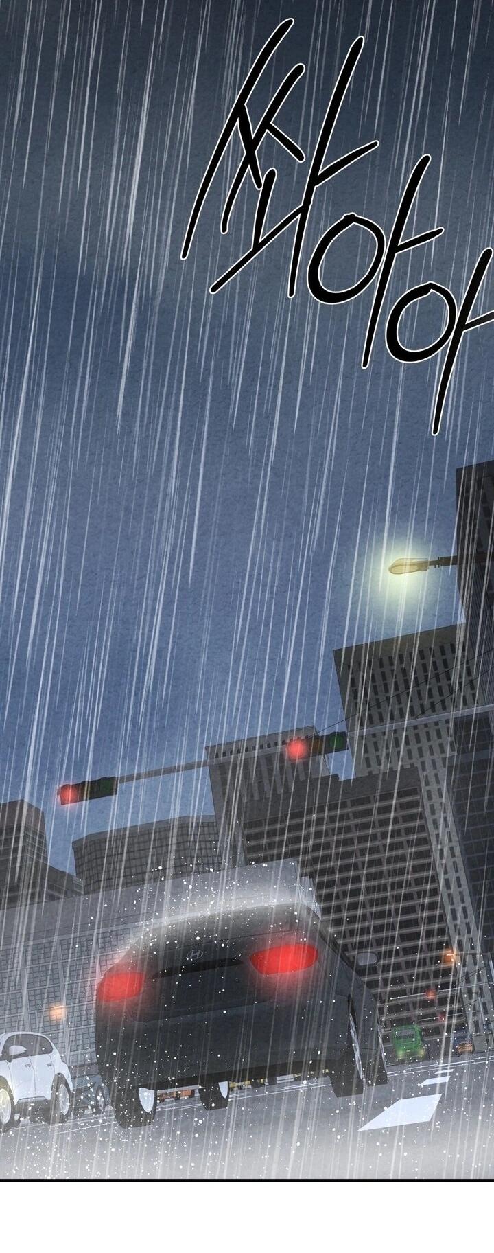 Манга Компенсация - Глава 6 Страница 7