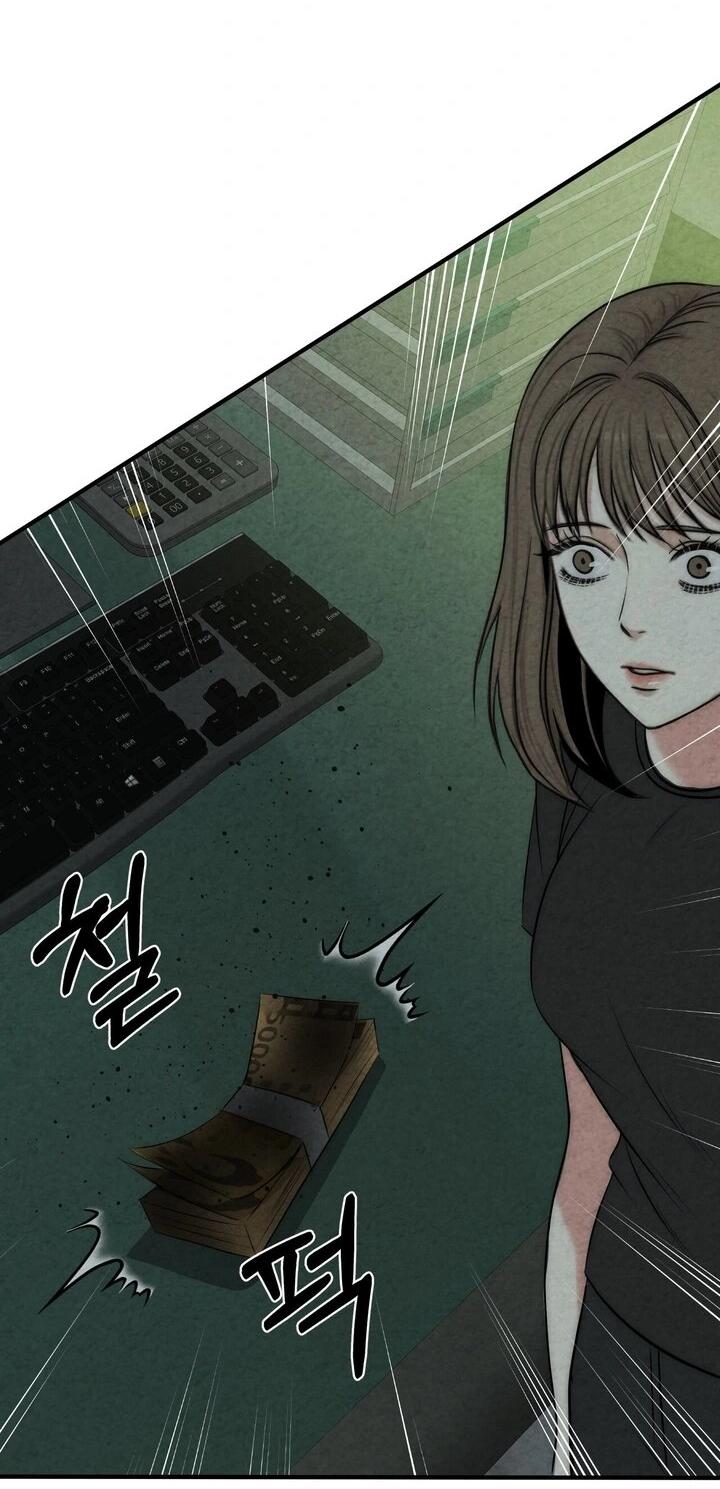 Манга Компенсация - Глава 5 Страница 23