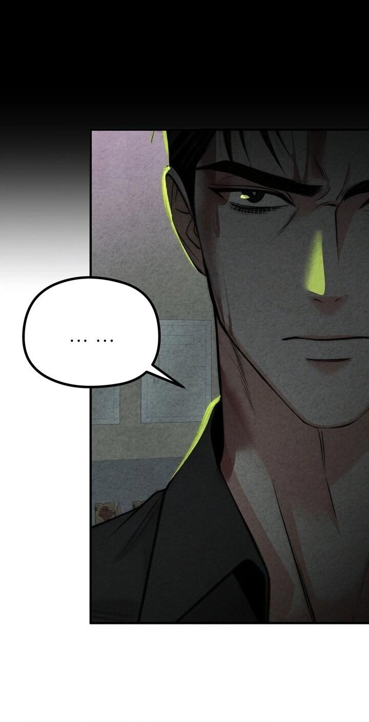 Манга Компенсация - Глава 5 Страница 20