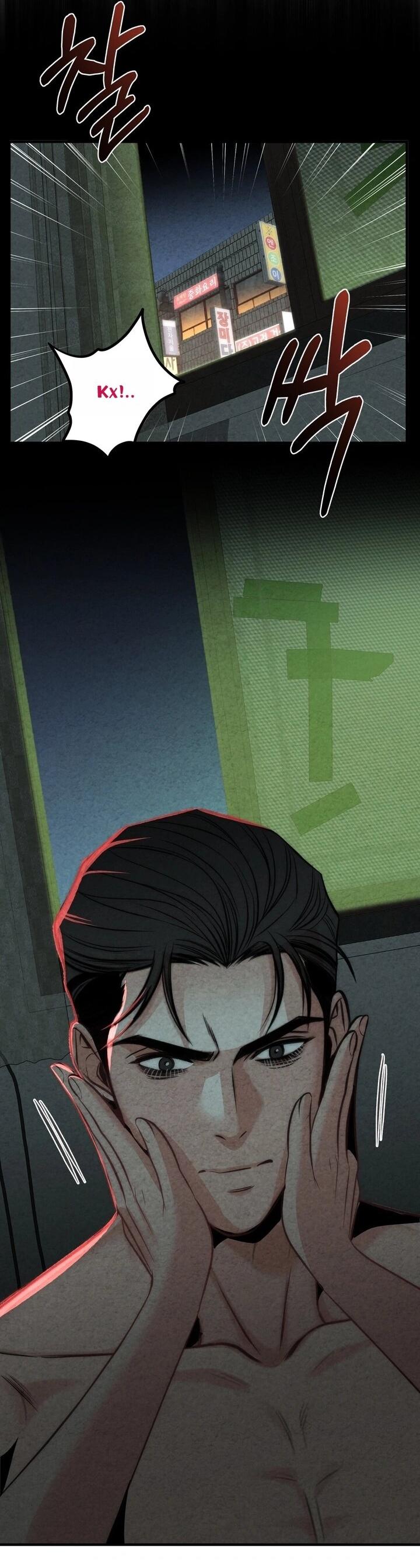 Манга Компенсация - Глава 4 Страница 8