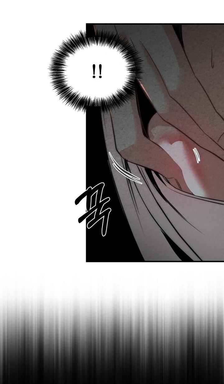 Манга Компенсация - Глава 4 Страница 7