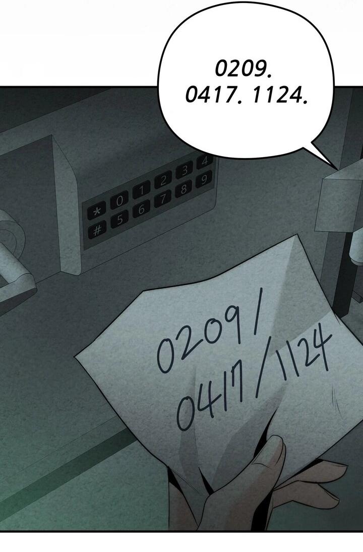 Манга Компенсация - Глава 4 Страница 35