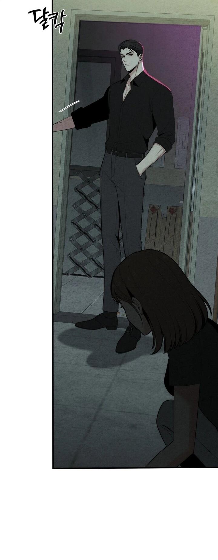 Манга Компенсация - Глава 2 Страница 17