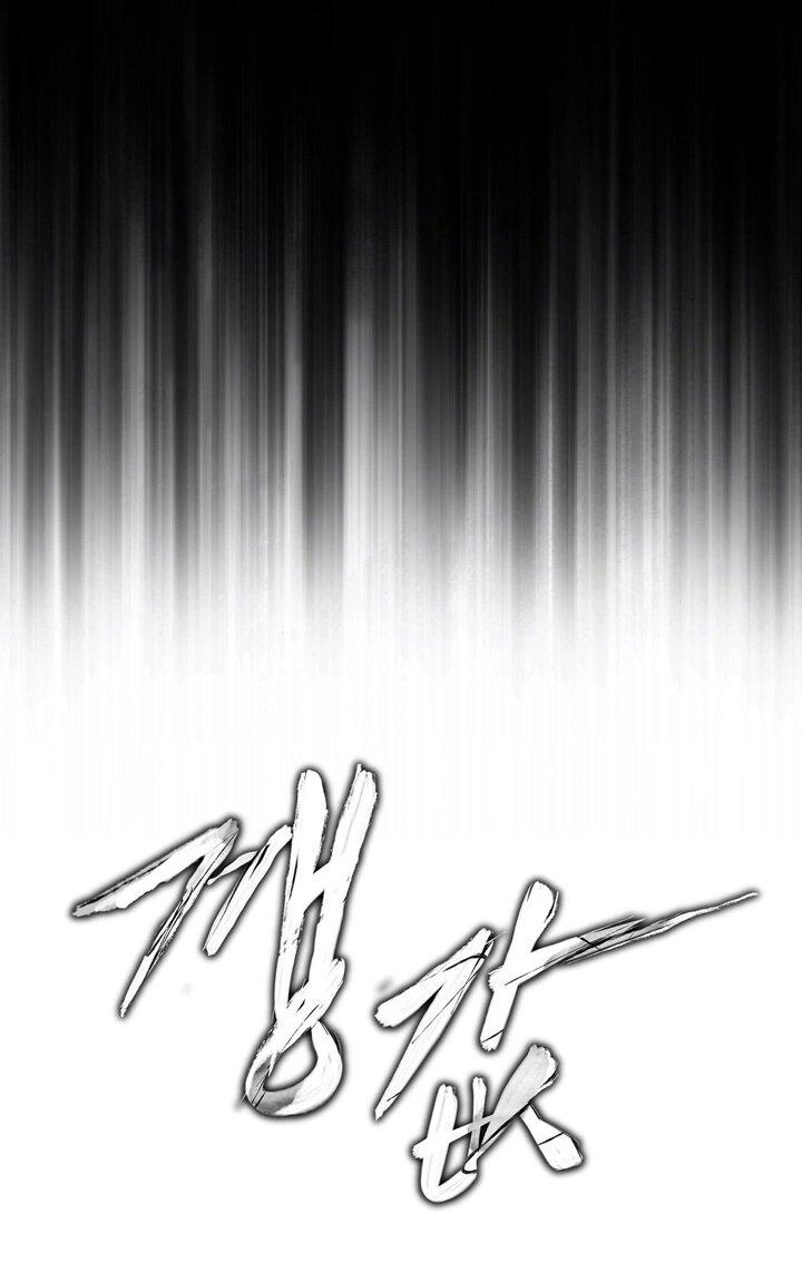 Манга Компенсация - Глава 1 Страница 19