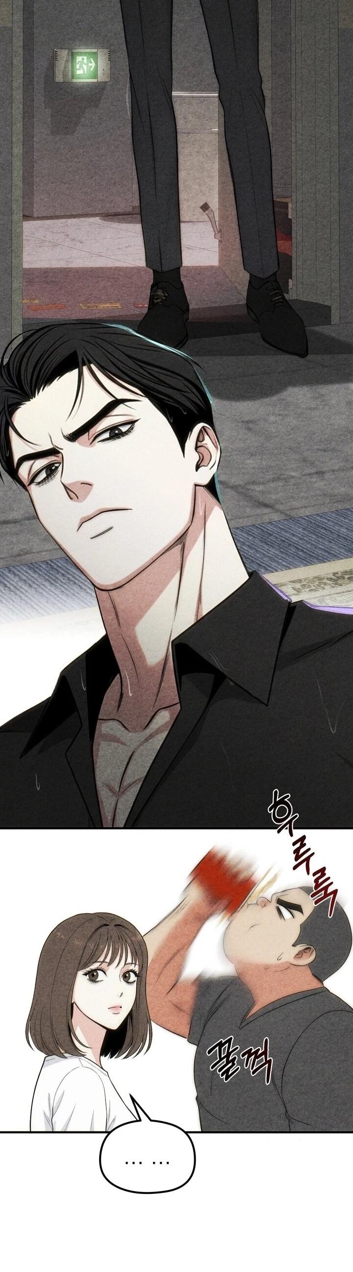 Манга Компенсация - Глава 1 Страница 38