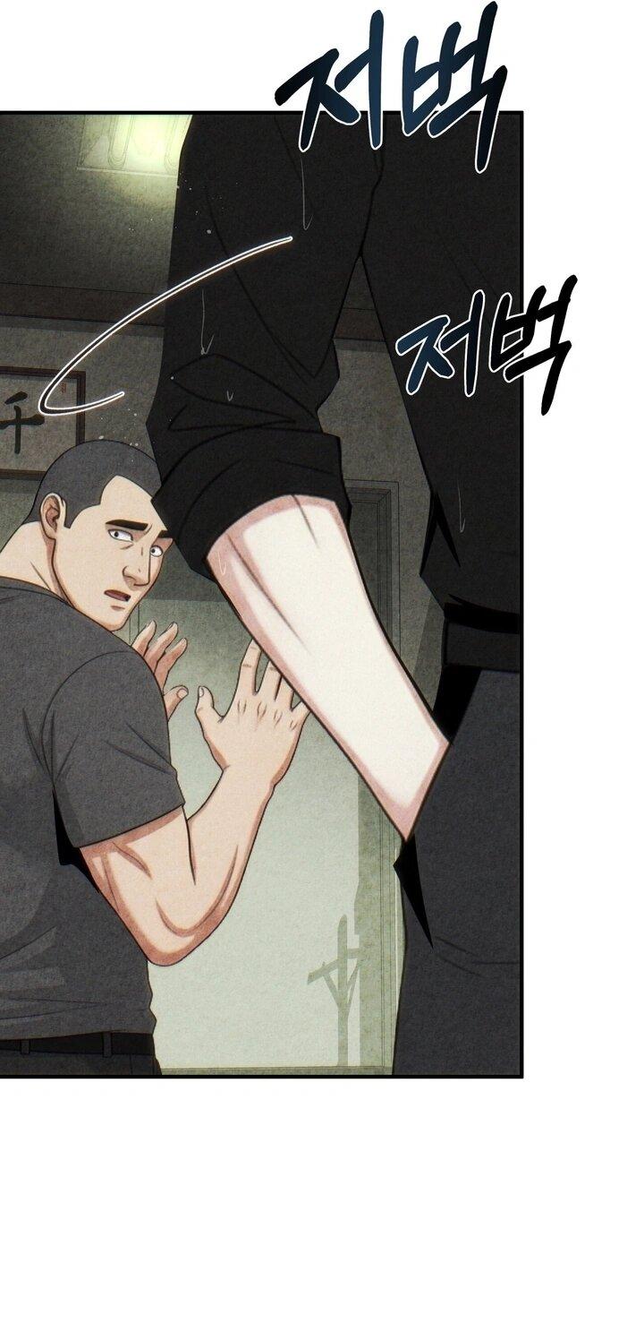 Манга Компенсация - Глава 1 Страница 40