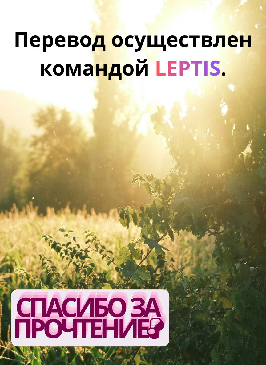 Манга Сильная горничная не может спать одна - Глава 3 Страница 30