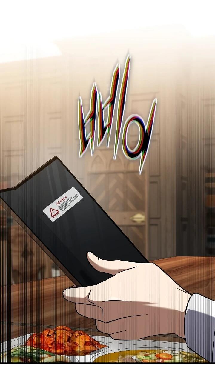 Манга Регрессировавший статист становится Гением - Глава 28 Страница 76