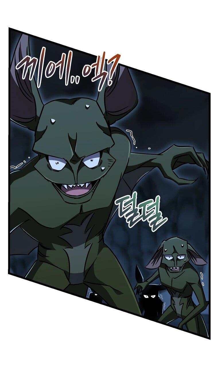 Манга Регрессировавший статист становится Гением - Глава 27 Страница 63