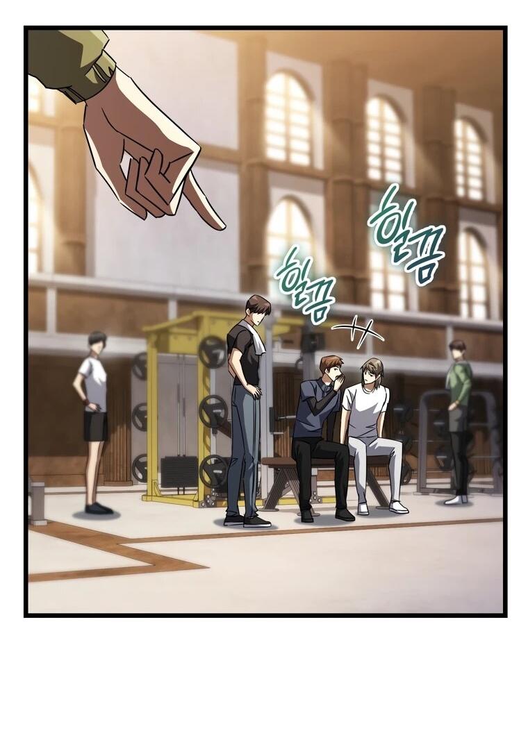 Манга Регрессировавший статист становится Гением - Глава 27 Страница 11