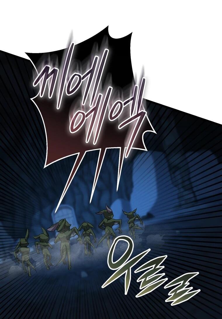 Манга Регрессировавший статист становится Гением - Глава 27 Страница 64