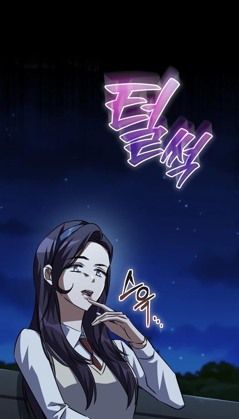 Манга Регрессировавший статист становится Гением - Глава 27 Страница 32