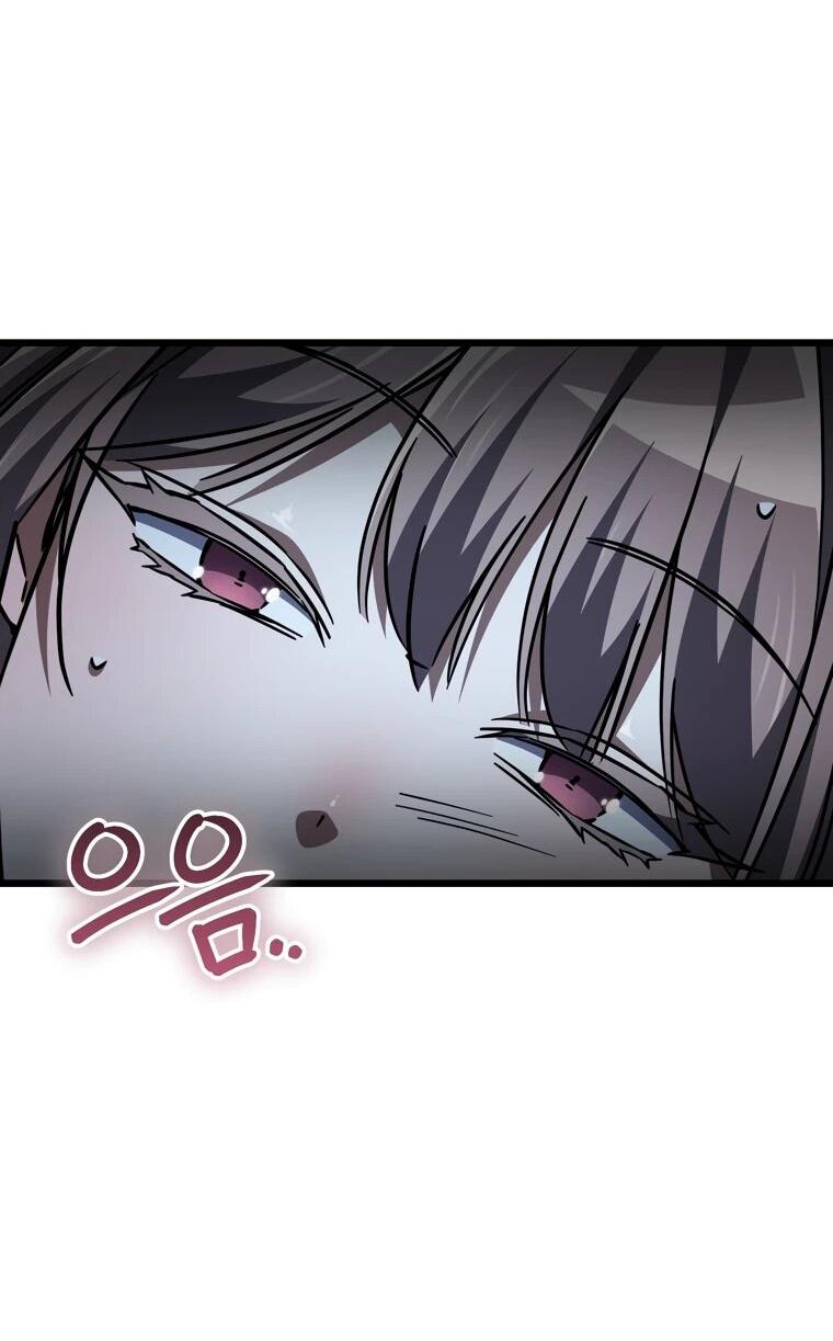 Манга Регрессировавший статист становится Гением - Глава 26 Страница 42