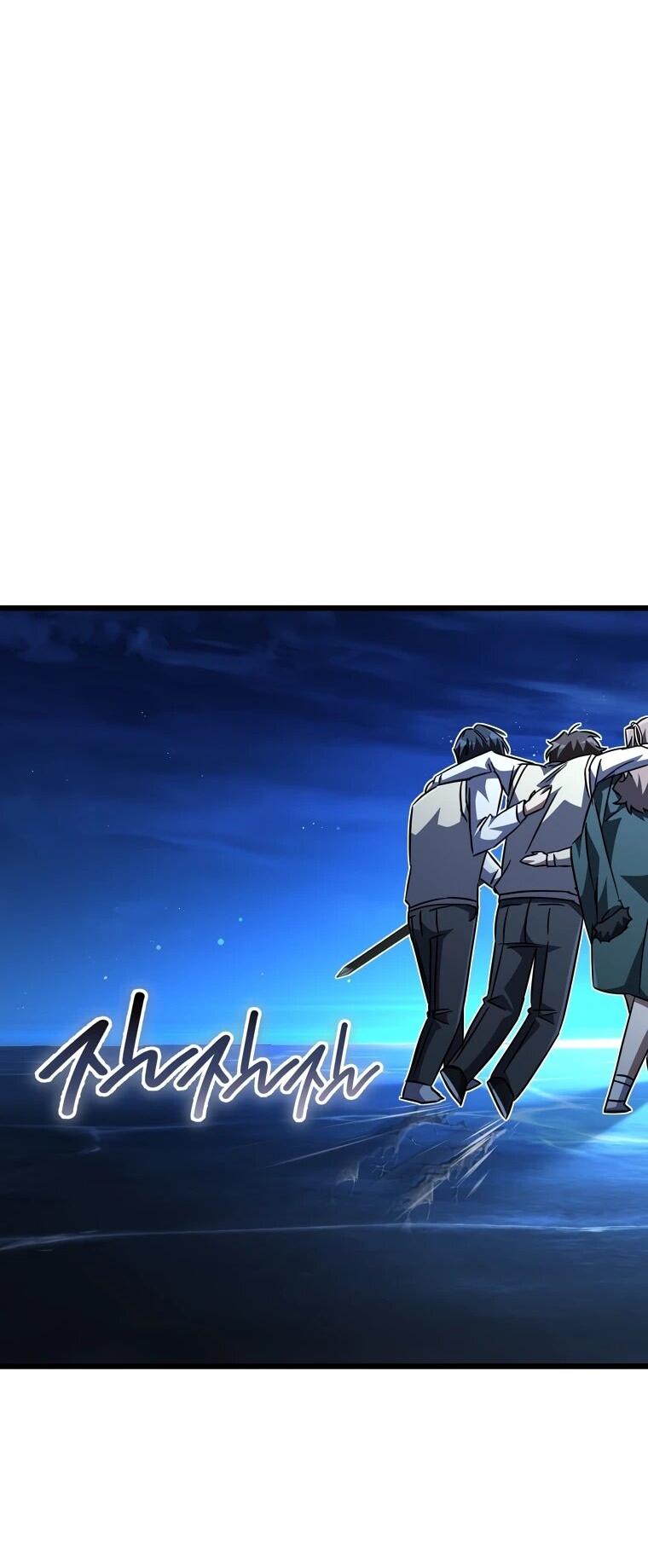 Манга Регрессировавший статист становится Гением - Глава 26 Страница 57