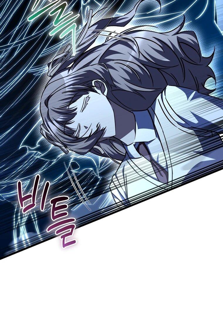 Манга Регрессировавший статист становится Гением - Глава 26 Страница 6