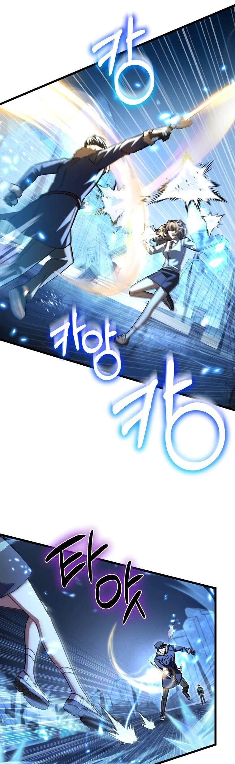 Манга Регрессировавший статист становится Гением - Глава 25 Страница 35