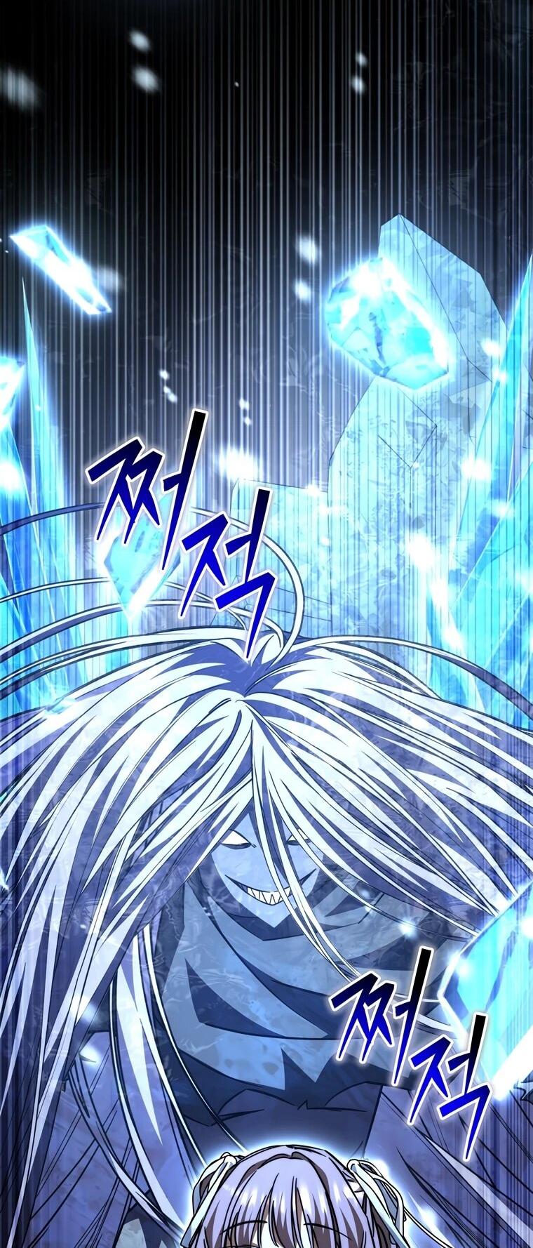 Манга Регрессировавший статист становится Гением - Глава 25 Страница 14