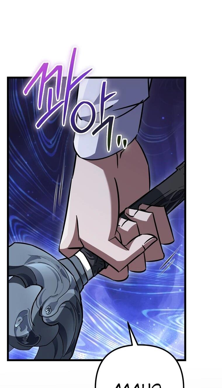 Манга Регрессировавший статист становится Гением - Глава 24 Страница 76