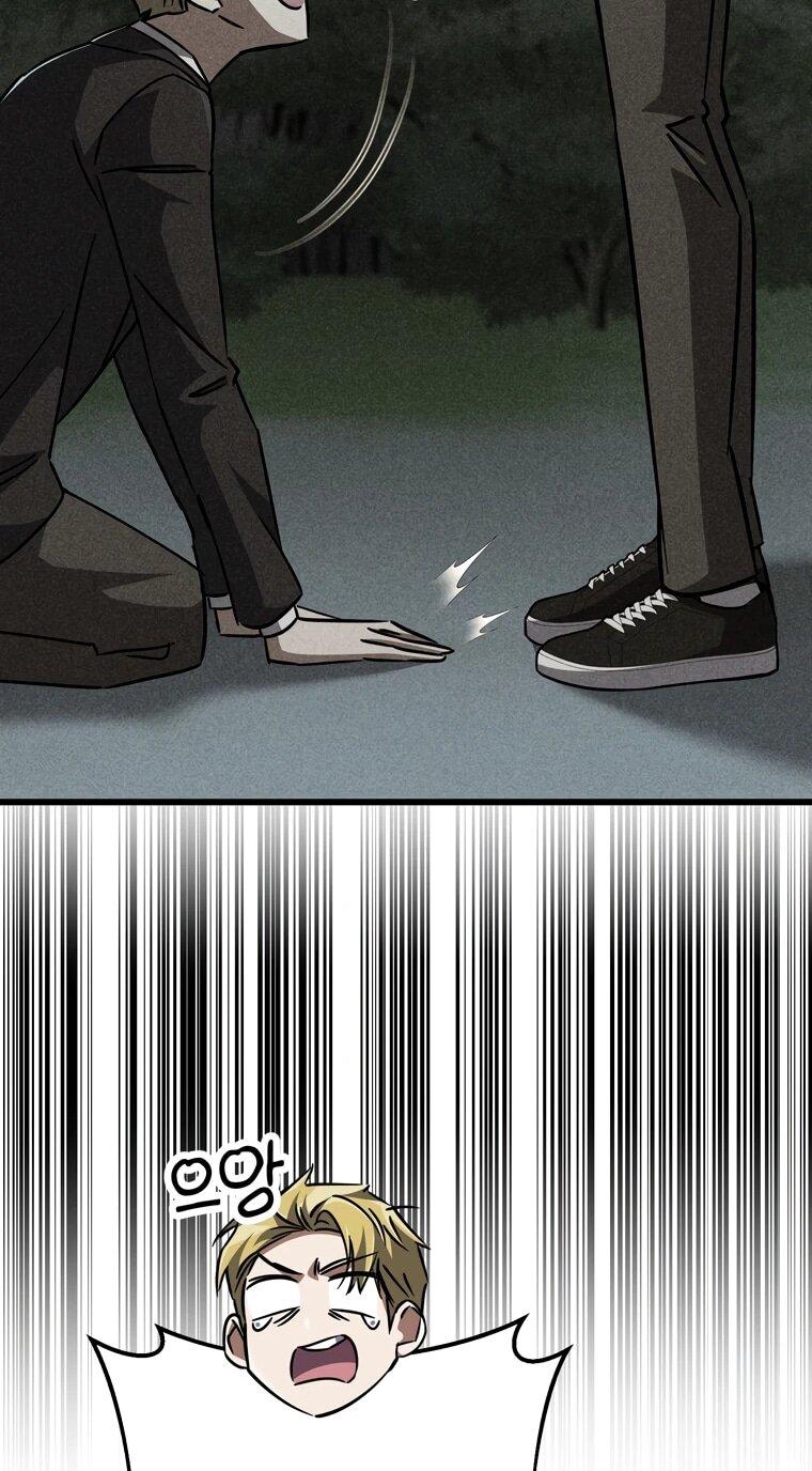 Манга Регрессировавший статист становится Гением - Глава 24 Страница 81