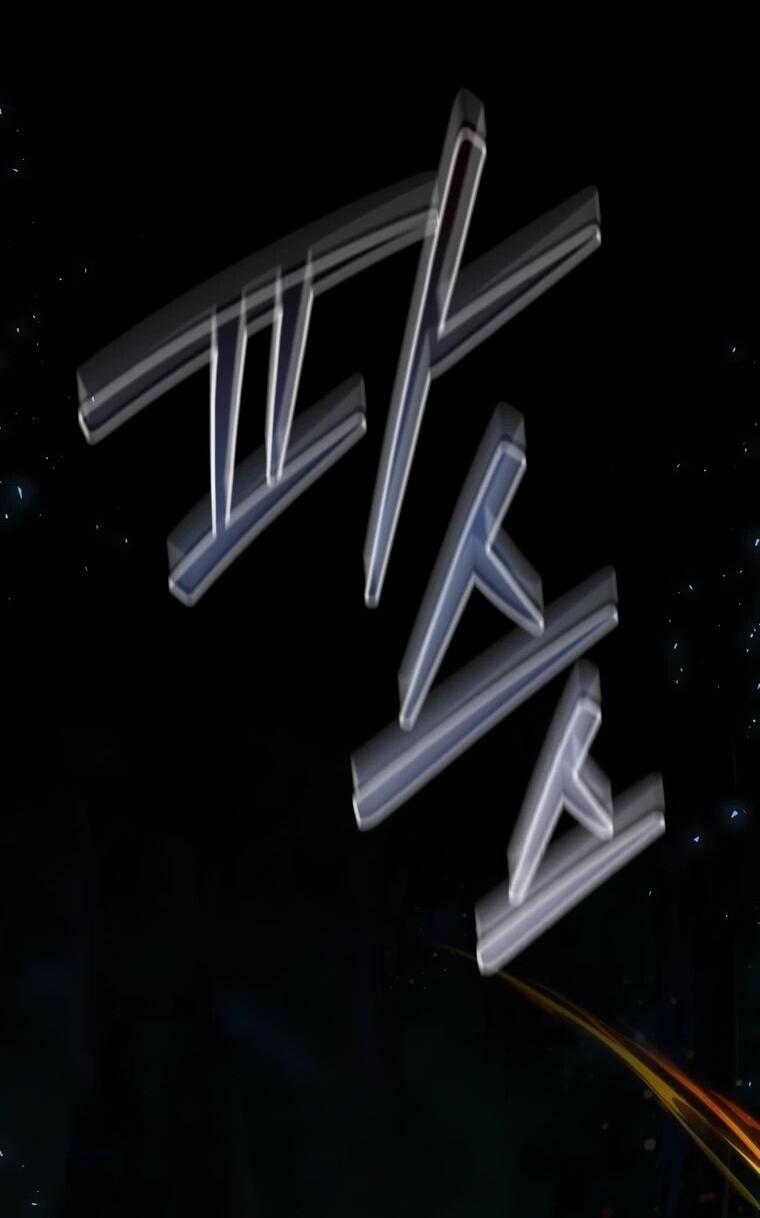 Манга Регрессировавший статист становится Гением - Глава 23 Страница 64