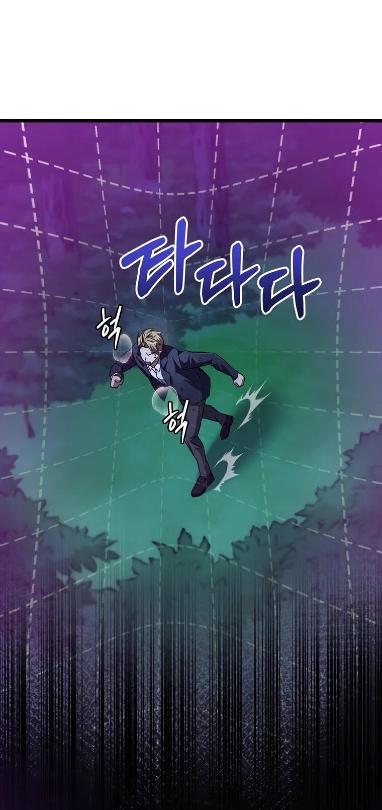 Манга Регрессировавший статист становится Гением - Глава 23 Страница 90