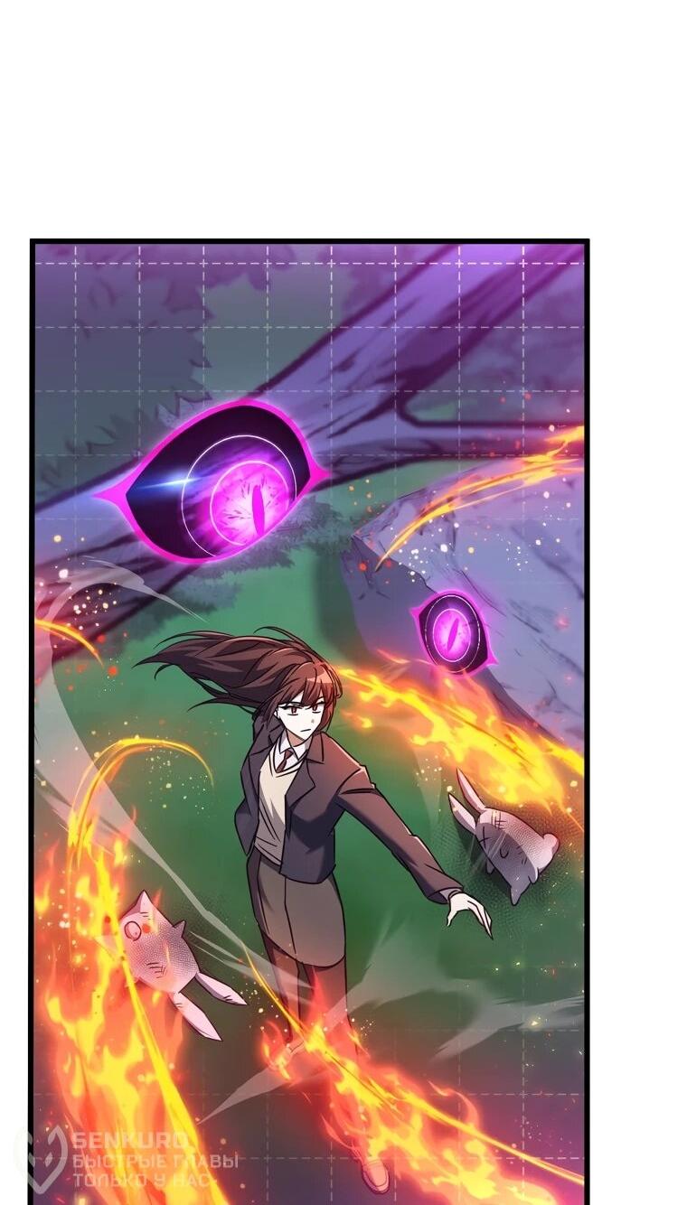 Манга Регрессировавший статист становится Гением - Глава 23 Страница 39